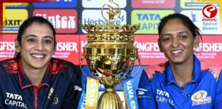 শুরু হচ্ছে WPL, আজই গড়াবে বল, কোথায় দেখবেন লাইভ ম্যাচ?