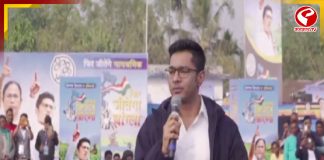 আলিপুরদুয়ারে পাঁচে পাঁচ করে দিন তৃণমূলকে : অভিষেক