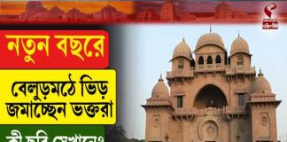 নিউটাউনের দুর্গা অঙ্গন ঠেকাতে আদালতে যাওয়ার হুঁশিয়ারি সিপিএমের