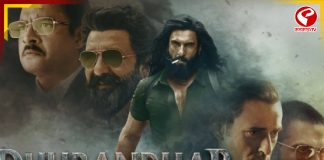 কেজিএফ ২’কে টেক্কা দিয়ে নয়া মাইলফলক ধুরন্ধরের