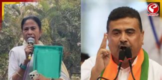 প্রতীক জৈনের বাড়িতে মমতা, কী বললেন শুভেন্দু? দেখুন বড় খবর