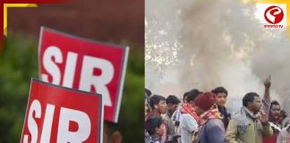 অযথা নোটিস দিয়ে হয়রানি! পথ অবরোধ করে বিক্ষোভে BLO-রা