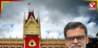 স্থায়ী প্রধান বিচারপতি পেল কলকাতা হাইকোর্ট! জানেন তিনি কে?