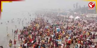 কবে থেকে শুরু গঙ্গাসাগর মেলা?