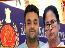 আইপ্যাকের ঘটনায় রিপোর্ট তলব কেন্দ্রীয় স্বরাষ্ট্র মন্ত্রকের