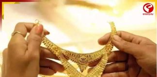 সপ্তাহের শুরুতেই সোনার দামে চমক!