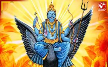 ফেব্রুয়ারিতেই বদলাতে পারে ভাগ্য, শনির কৃপায় উত্থানের পথে ৩ রাশি