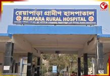 প্রসব যন্ত্রণায় কাতর গৃহবধূ, ঘুমন্ত ডাক্তার-নার্স!