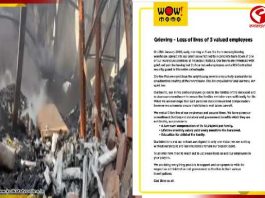 আনন্দপুর অগ্নিকাণ্ডে মৃত ৩ কর্মীর পরিবারকে ১০ লক্ষ টাকা!