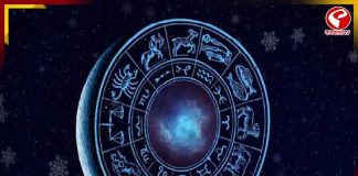 ব্যবসায়িক লেনদেনে সতর্কতা জরুরি, আপনার ভাগ্যে আজ কী রয়েছে?