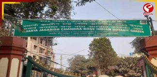 প্রাতঃভ্রমণ শেষে বেরোতে বলায় প্রাক্তন সেনা নিরাপত্তারক্ষীকে মারধর! শিবপুর বোটানিক্যাল গার্ডেনে চাঞ্চল্য