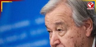 আর্থিক সংকটের মুখে রাষ্ট্রপুঞ্জ, সদস্য দেশগুলিকে বকেয়া মেটানোর আহ্বান মহাসচিব গুতেরেসের
