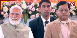 সিঙ্গুরে সরকারি মঞ্চে মোদি, ৮৩০ কোটি টাকার প্রকল্পের উদ্বোধন