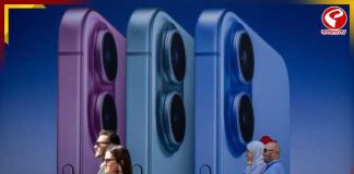 বড় সিদ্ধান্ত Apple-এর, কোটি কোটি iPhone ব্যবহারকারীকে এখনই আপডেট করতে হবে