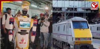 রেলের যাত্রী নিরাপত্তায় AI বিপ্লব, বিশাখাপত্তনম স্টেশনে রোবট ‘ASC ARJUN’