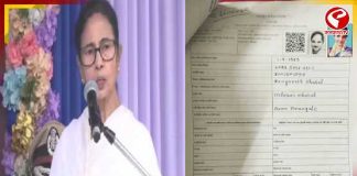 ভোটার তালিকায় ‘বহিরাগত’! বাংলায় জাল ভোটার ঢোকানোর অভিযোগে তোলপাড়