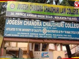 যোগেশ চন্দ্র চৌধুরী আইন কলেজে অবৈধ অধ্যক্ষ অপসারণে ব্যর্থ প্রশাসন