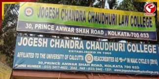যোগেশ চন্দ্র চৌধুরী আইন কলেজে অবৈধ অধ্যক্ষ অপসারণে ব্যর্থ প্রশাসন