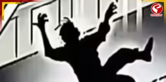 মোবাইল নেটওয়ার্ক খুঁজতে গিয়ে আবাসনের ১৭ তলা থেকে পড়ে মৃত্যু প্রৌঢ়ের