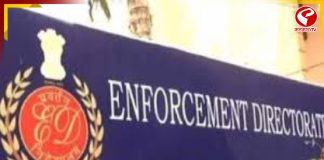 আইপ্যাকের অফিসে ED হানা, তারপর কী হল দেখুন