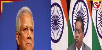 সংখ্যালঘু নির্যাতনে কঠোর পদক্ষেপ নিন, ইউনুস সরকাকে কড়া বার্তা ভারতের