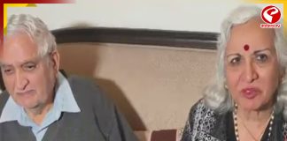 ফের Digital Arrest, ১৪ কোটির প্রতারণার শিকার বৃদ্ধ চিকিৎসক দম্পতি