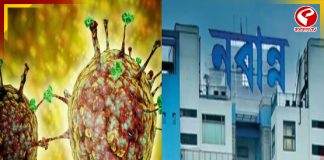 নবান্নে নিপা ভাইরাস নিয়ে জরুরি বৈঠক, রয়েছেন বিশেষজ্ঞ চিকিৎসকেরা