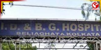 নিপা শনাক্তে বেলেঘাটা আইডি, আনা হল Mobile BSL 3 Van