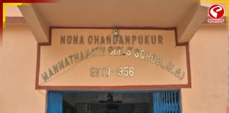 ব্যারাকপুরে SIR শুনানি ঘিরে উত্তেজনা, হয়রানির অভিযোগে তৃণমূলের বিক্ষোভ