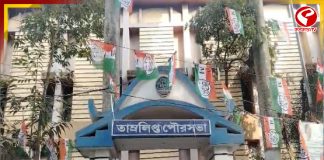 তাম্রলিপ্ত পুরসভার নতুন চেয়ারম্যান হলেন বৈদ্যনাথ সিনহা, সরতে হল চঞ্চল খাঁড়াকে