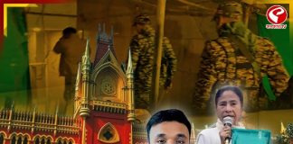 ‘ক্ষমতার অপব্যবহার, ফাইল ছিনতাই’, হাইকোর্টে ইডি, কাল শুনানি?