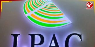 ‘বিজেপির হয়েও কাজ করেছি’, ইডি তল্লাশির পর মুখ খুলল I-PAC