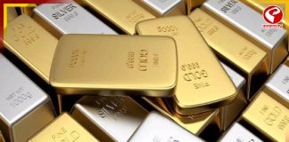 বছরের প্রথম দিনে কমলেও, দ্বিতীয় দিনে ফের বাড়ল সোনার দাম!