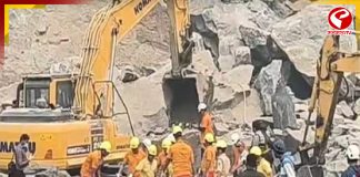 অবৈধ পাথর খাদানে ভয়ঙ্কর বিস্ফোরণ! মৃত একাধিক