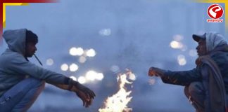 প্রবল ঠান্ডার পূর্বাভাস! কলকাতায় নামল তাপমাত্রা