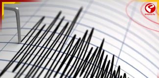 ঠান্ডার মাঝেই ভূমিকম্প! কেঁপে উঠল উত্তর-পূর্বের রাজ্যগুলি