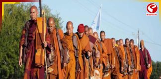 শান্তির বার্তা দিতে পদযাত্রা শুরু করলেন ১৯ জন বৌদ্ধ ভিক্ষু!