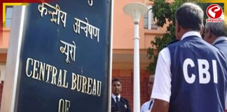 নেজাট মামলায় মূল অভিযুক্তকে হেফাজতে নিতে আবেদন সিবিআই-র