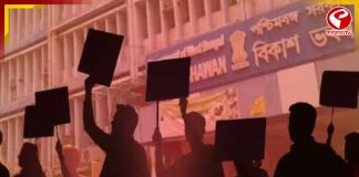 ফের রাজপথে নামলেন কয়েকশো আপার প্রাইমারি চাকরিপ্রার্থী!