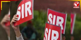 চক্রান্ত করেই রাজবংশীদের হয়রানি করা হচ্ছে! আক্রমণ কমিশনকে