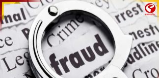 মহিলাকে অন্তঃসত্ত্বা করলেই মিলবে ১০ লক্ষ টাকা! প্রতারণায় গ্রেফতার ১