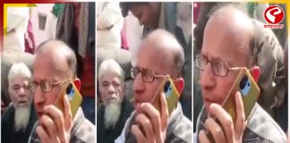 সংখ্যালঘুদের নাম কাটতে চাপ বিজেপির! অভিযোগ BLO-র