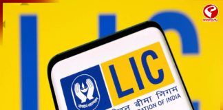 ল্যাপস হওয়া বিমা ফের চালুর সুযোগ! সুখবর দিল LIC