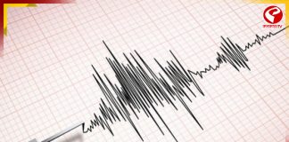 সকাল সকাল ভূমিকম্প রাজধানীতে! আতঙ্কে সাধারণ মানুষ