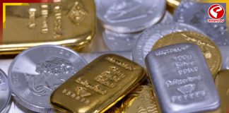 সোনা ও রুপোর দামে নতুন রেকর্ড!