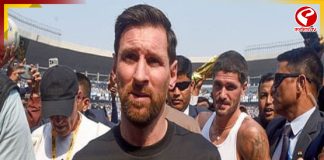 মেসি অল স্টার ম্যাচ খেলানোয় নির্বাসিত ৪ রেফারি!