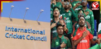 আইসিসি-র বৈঠকে বাংলাদেশকে নিয়ে বড়সড় সিদ্ধান্ত!