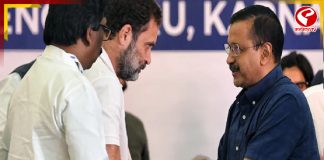 সিদ্ধান্ত বদল, কংগ্রেসের সঙ্গে ফের জোট বাধল আপ!