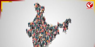 জনগণনা নিয়ে নতুন বিজ্ঞপ্তি জারি কেন্দ্রের!