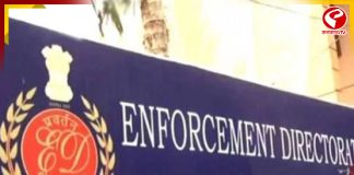 কলকাতায় ইডি ডিরেক্টর! একাধিক বিষয়ে সারলেন বৈঠক